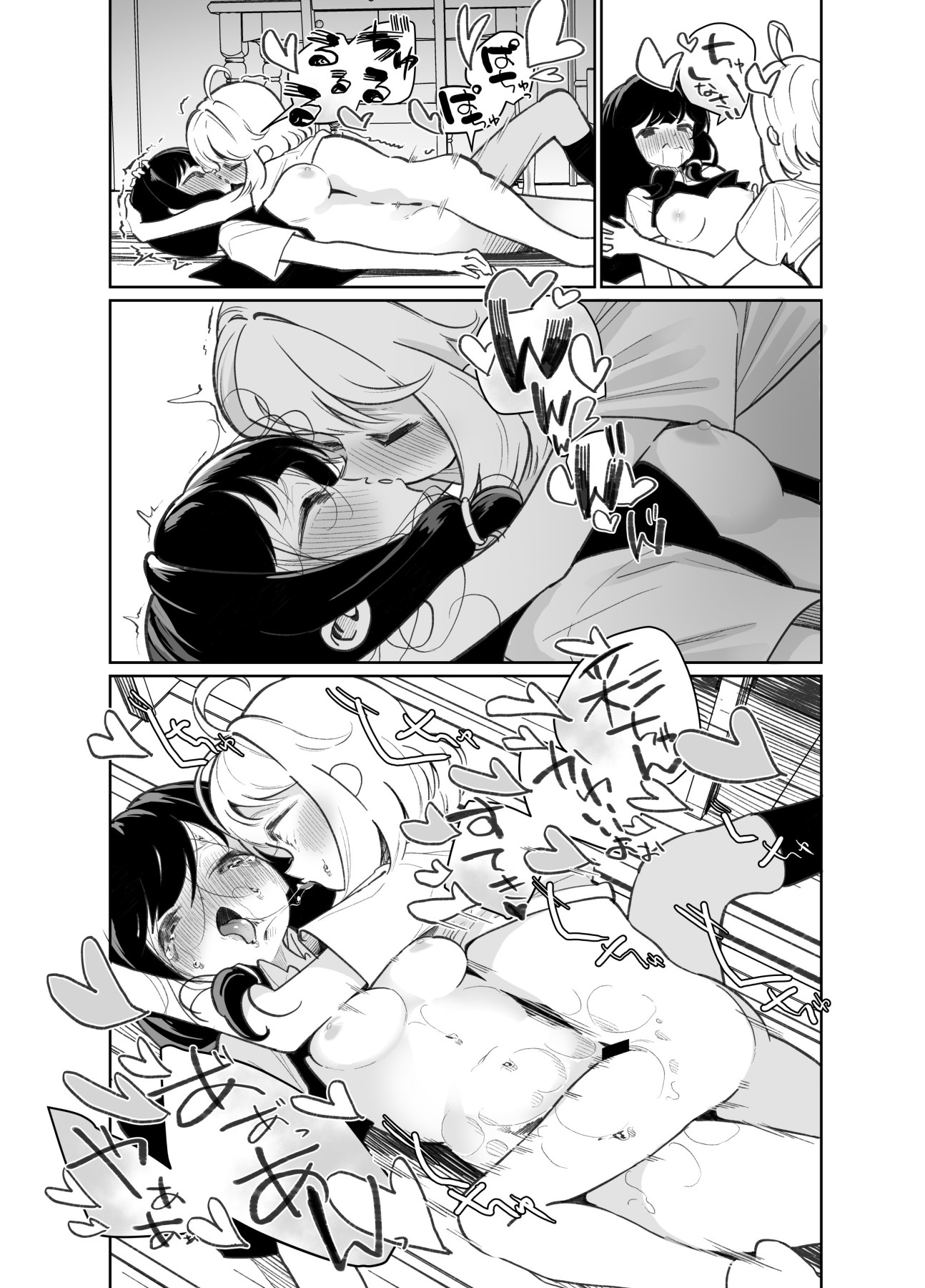 Hentai Manga Comic-I Wanna Win Against that Little Bitch-Read-27